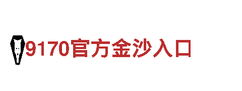 米乐m6罗纳尔多旅游-专业观光旅游企业
